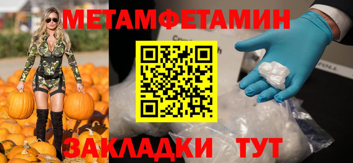 Amphetamine 97% Сальск