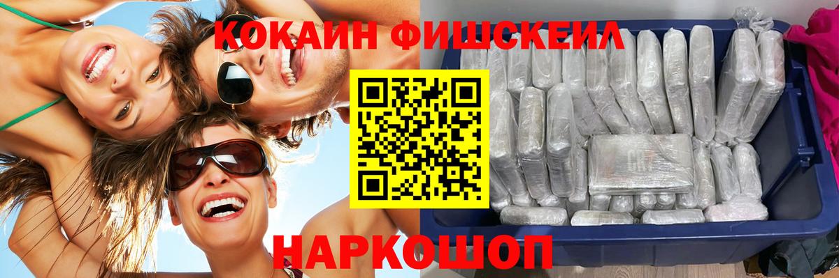 Кокаин 98%  Вход с VPN  Сальск  Cocaine Эквадор 