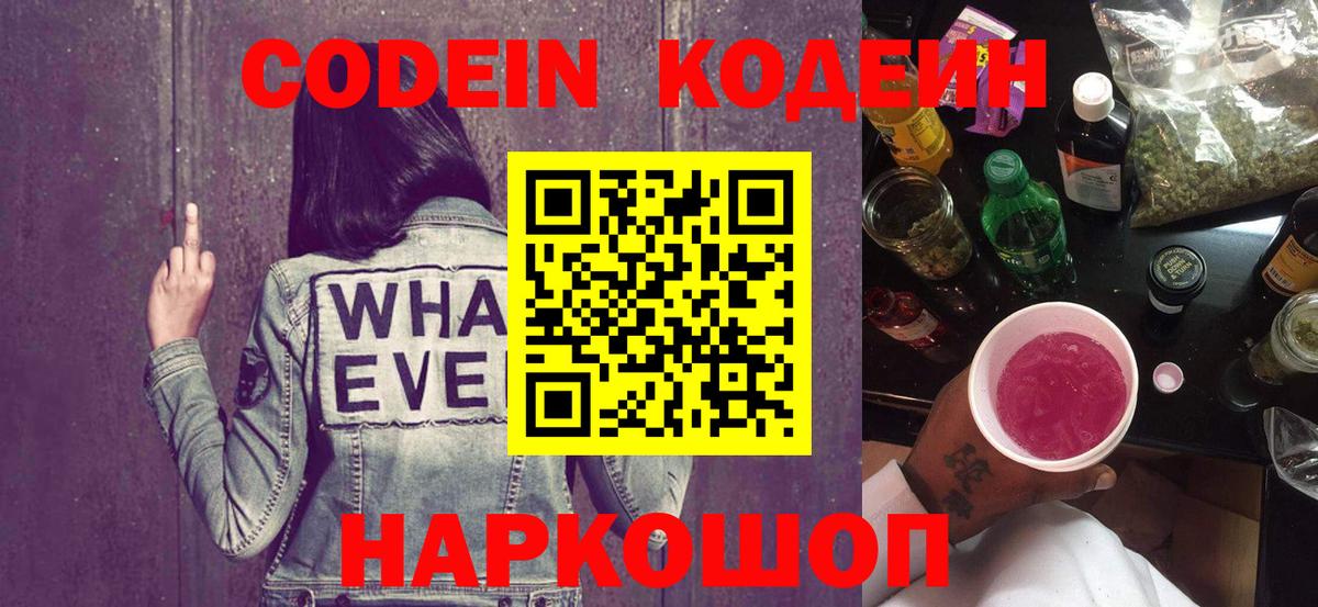 КОКАИН  Вход с VPN  МЕТ  Гашиш  Сальск  Меф   Канабис 