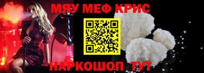 шишки Новокубанск