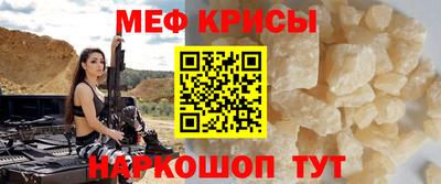 шишки Новокубанск