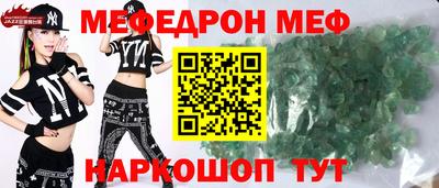 шишки Новокубанск