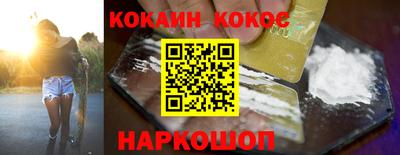 марки nbome Новозыбков