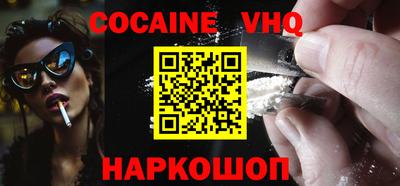 марки nbome Новозыбков