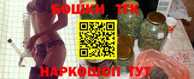 шишки Новокубанск