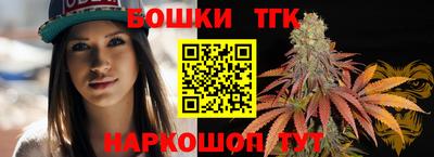 шишки Новокубанск
