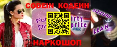 марки nbome Новозыбков