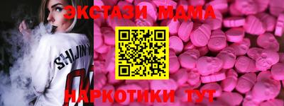 шишки Новокубанск