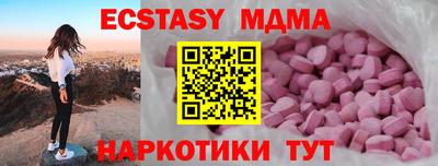 ECSTASY Обь
