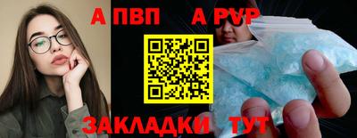 шишки Новокубанск