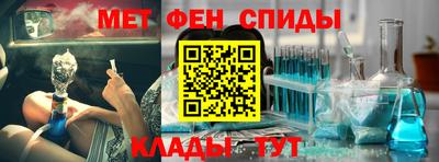 марки nbome Новозыбков