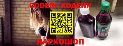 шишки Новокубанск