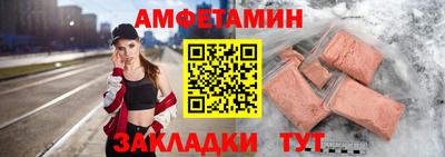 марки nbome Новозыбков