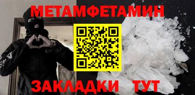 шишки Новокубанск
