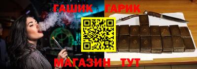 марки nbome Новозыбков