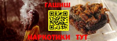 марки nbome Новозыбков