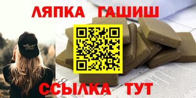 шишки Новокубанск