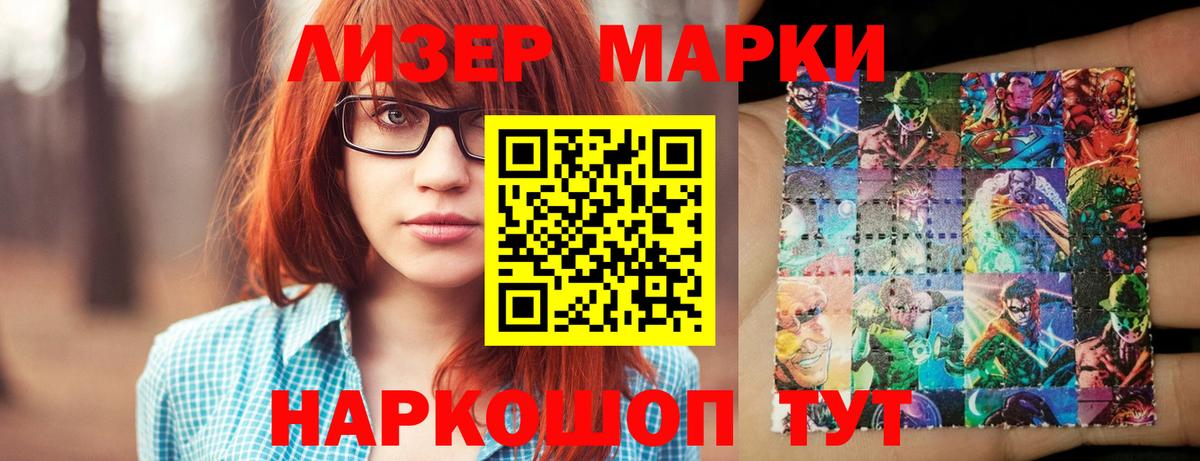 LSD-25 экстази кислота  Вход с VPN  Сальск 