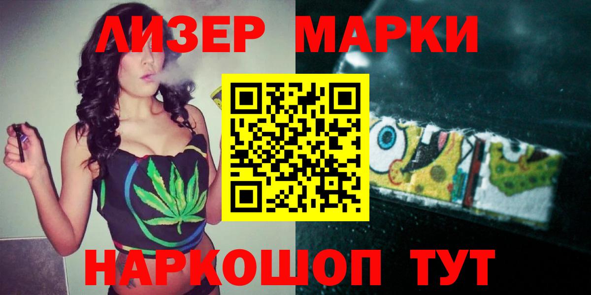 LSD-25 экстази ecstasy Сальск