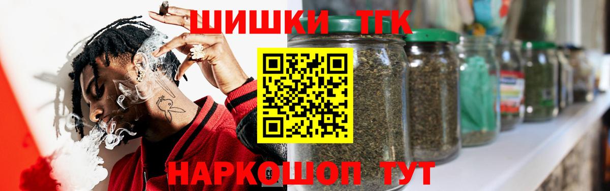 Конопля SATIVA & INDICA  Канабис White Widow  Сальск  Вход с VPN  Каннабис THC 21% 